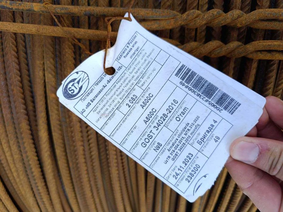 Арматура, уголок, листы, швеллер-Россия..