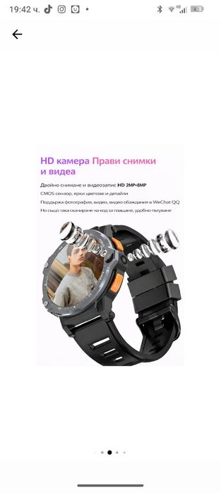 Smart watch p999