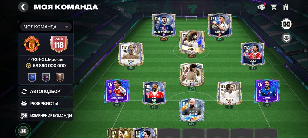 Фифа ак сатылады срочна