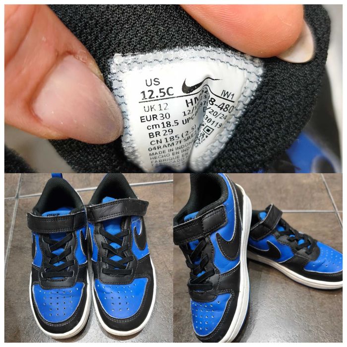 Детски маратонки Nike