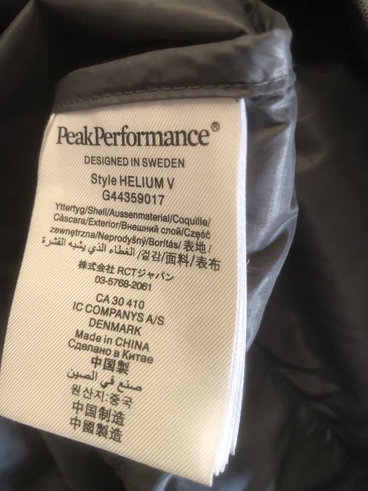 Peak Performance Gore-Tex Мъжко Яке Мембрана Размер XL