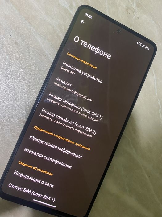 Продам Samsung a51