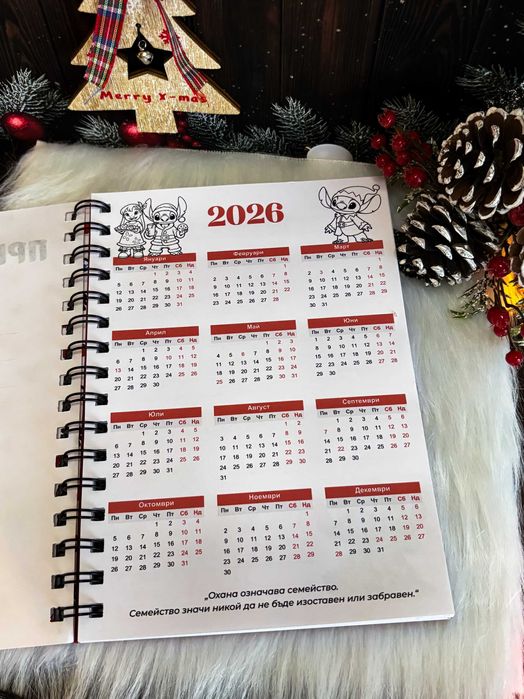 Ръчно изработен коледен тефтер Стич