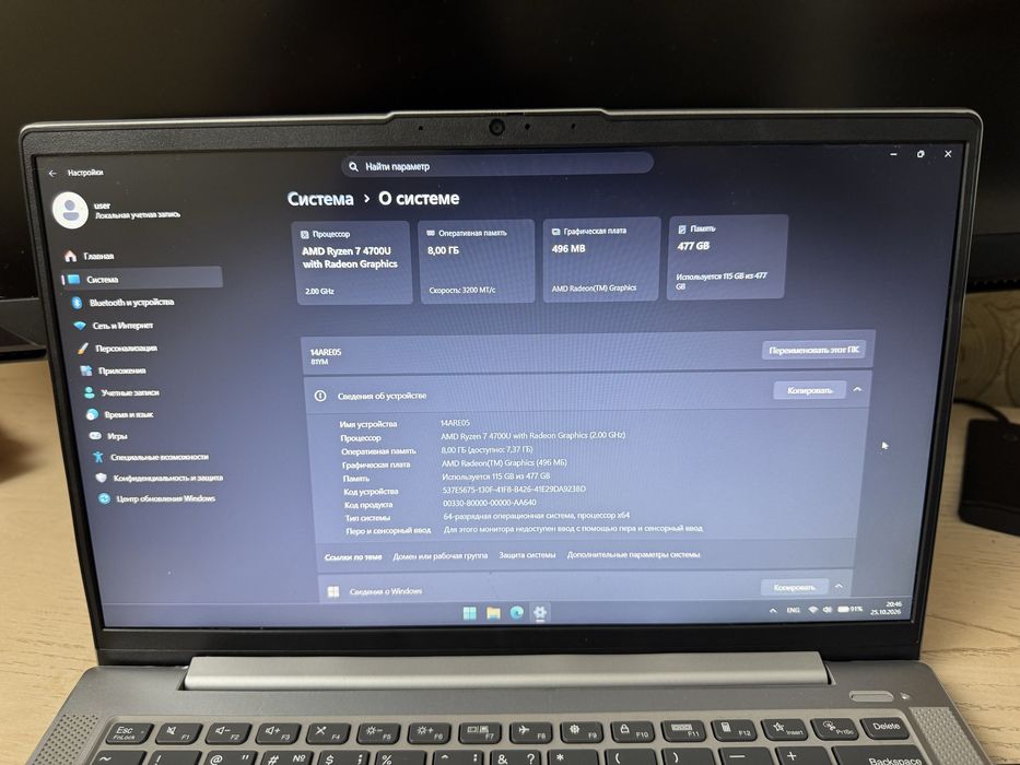 Lenovo Ideapad 14ARE05