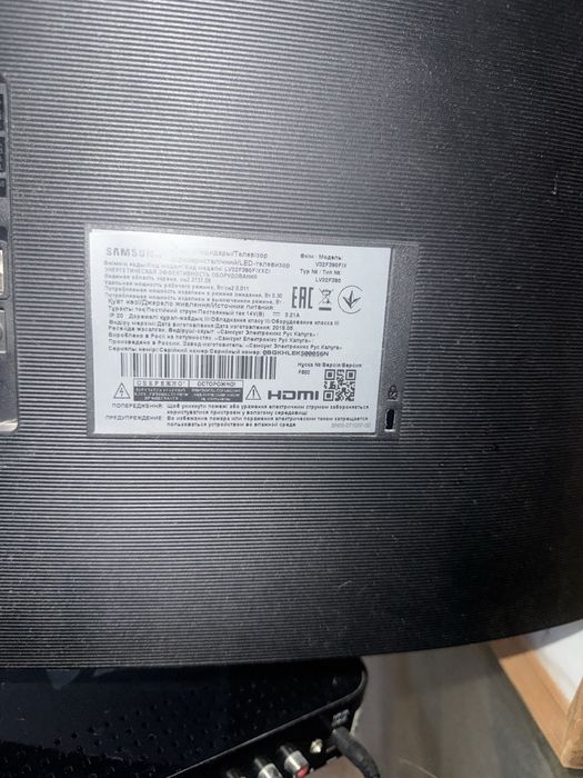 Телевизор Самсунг