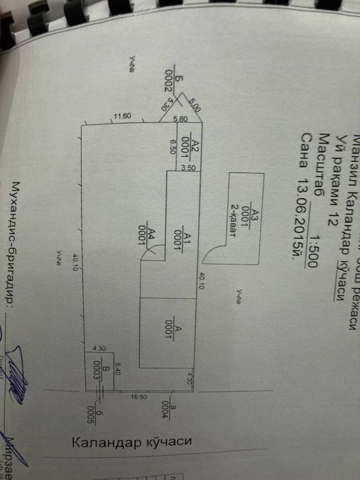 Продается участок вдоль дороги.