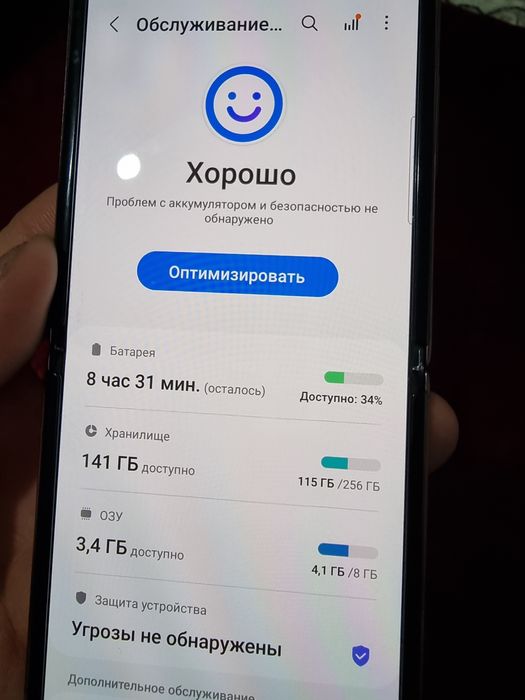 Samsung Z Filip 8.256 gb