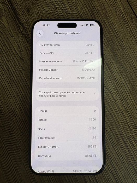 iPhone 15 Pro Max 256GB