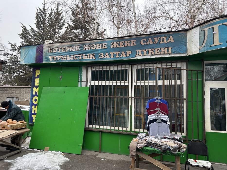 Бутик в аренду..