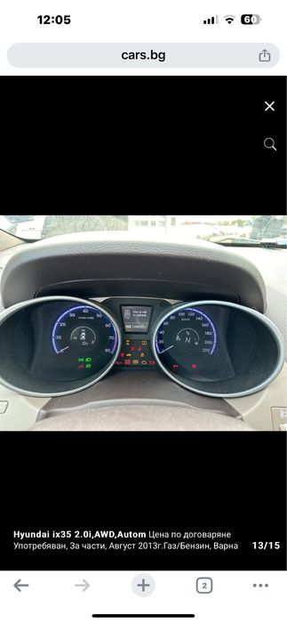 Километраж за Hyundai ix35 бензин автоматик!!!