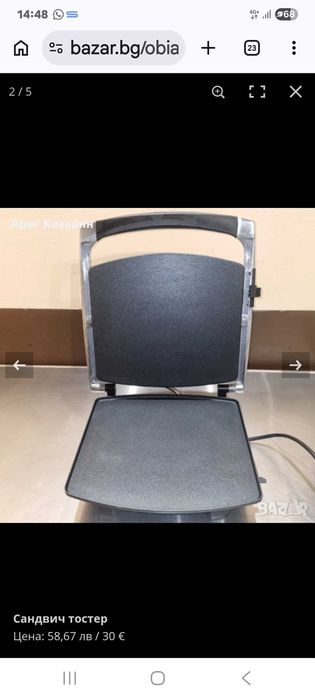 Сандвич тостер като нов