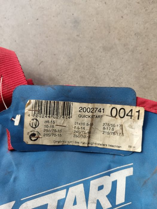 Вериги за джип !!!