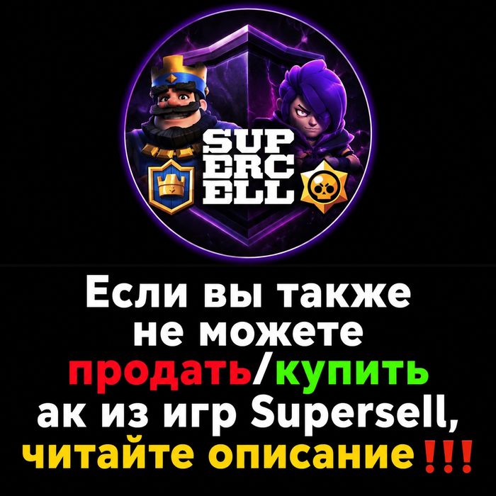Читайте описание !!