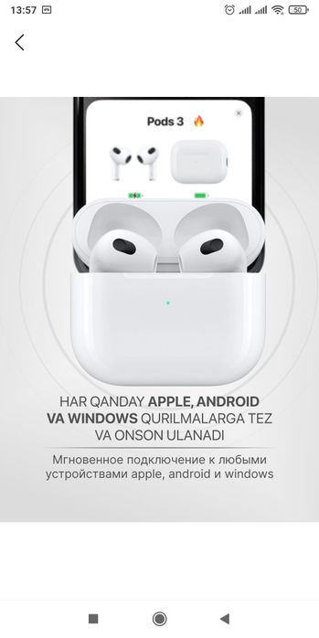 Рods 3 — беспроводные наушники премиум-класса с качеством