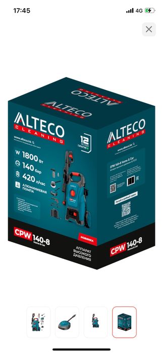 Мойка ALTECO  140-B