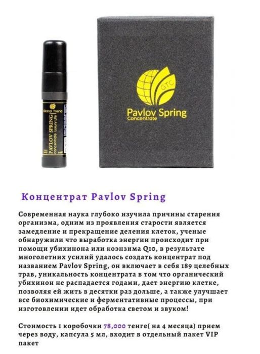 Smart Lux,Pervecto lux,Vitality lux