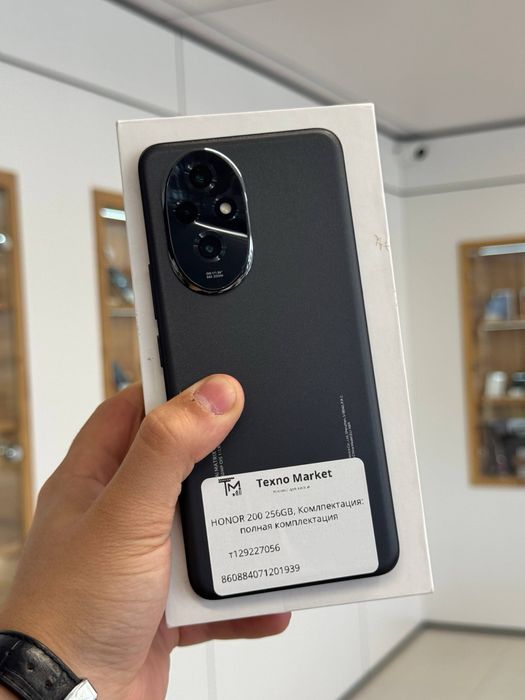 Honor 200 | 256 GB