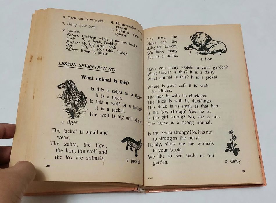 Книга английский для детей