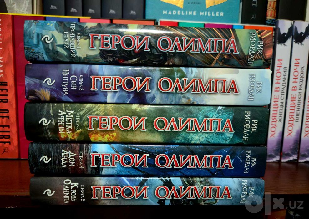 Фэнтези книги и книги на английском
