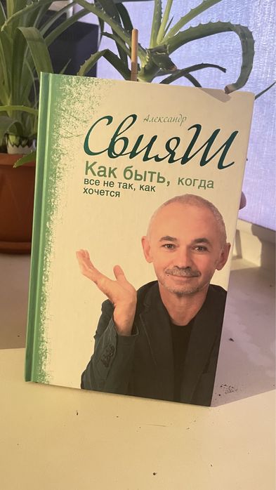Книги (Состояние идеальное)