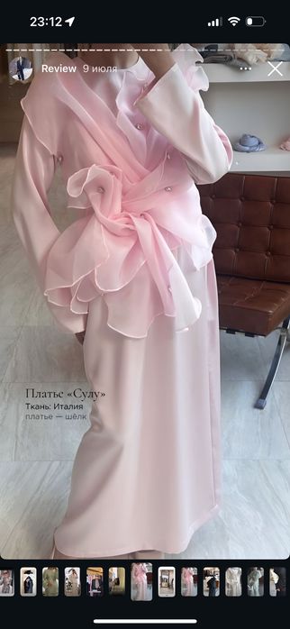 Платье розовое шелковое Marri