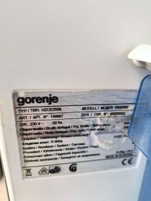 Хладилник за части