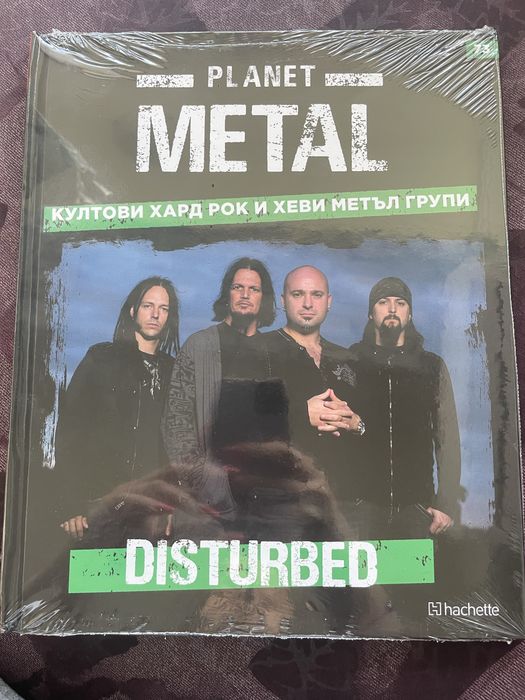 Planet Metal hachette