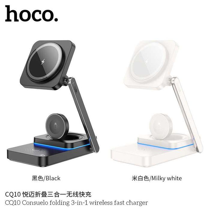 Hoco CQ10 Док-станция 3 в 1 Magnetic 30W iPhone 15 iWatch AirPods