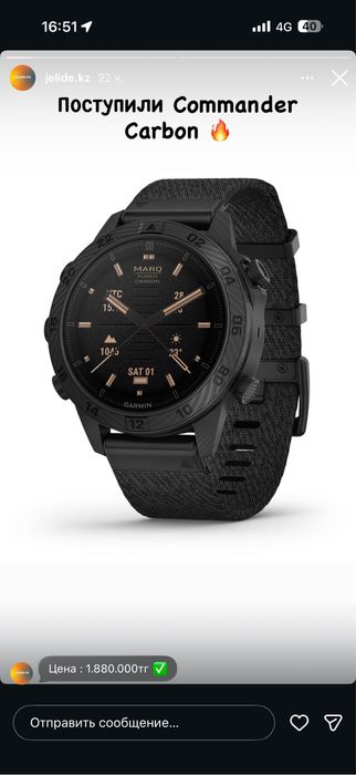 Garmin MARQ Commander Gen 2