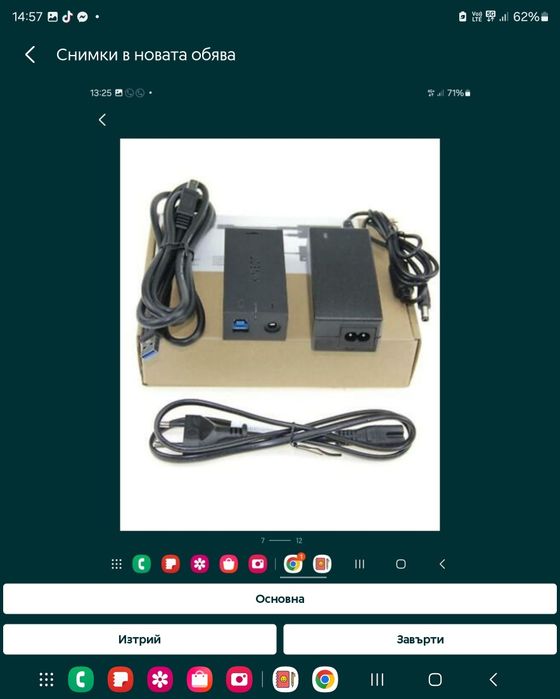 Захранване адаптер за кинект Xbox Kinect Adapter Xbox One S Windows 10