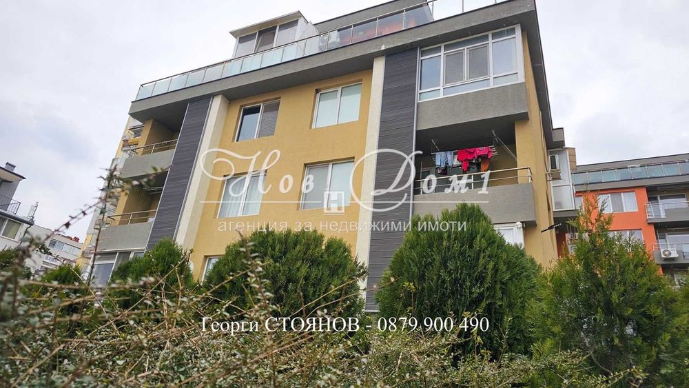 Без да рискувате / АКТ 16 / Обзаведен апартамент