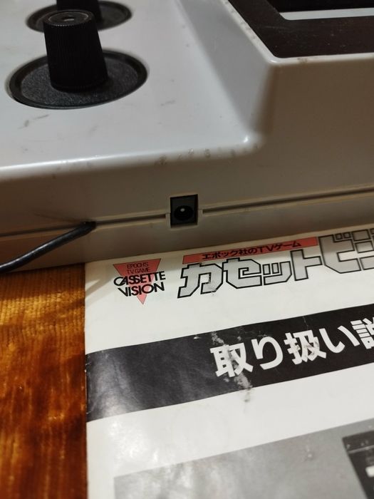 Продавам стара TV  игра