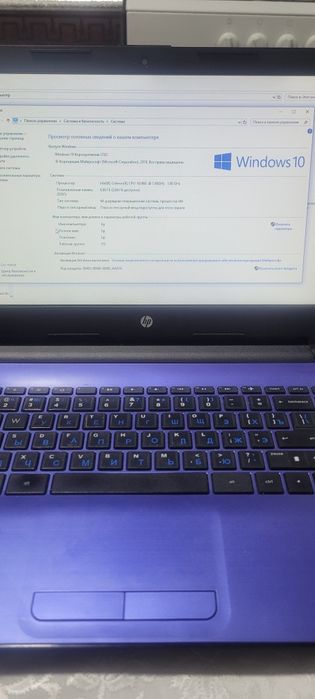 Ноутбук HP (Hewlett-Packard )