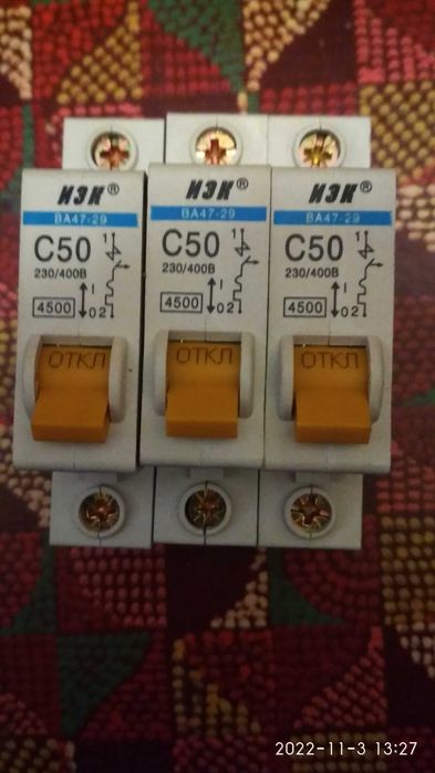 Автоматы продам .