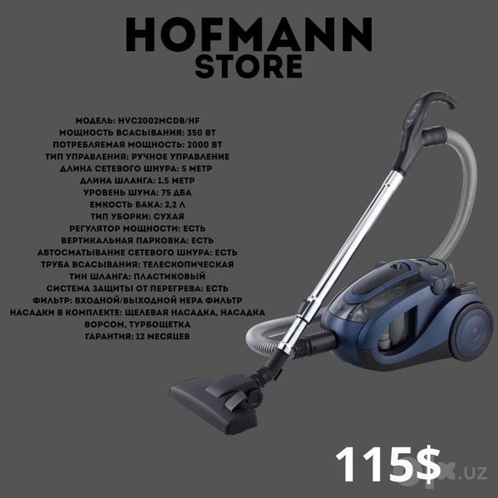пылесос пилесос pilesos plisos HOFMANN