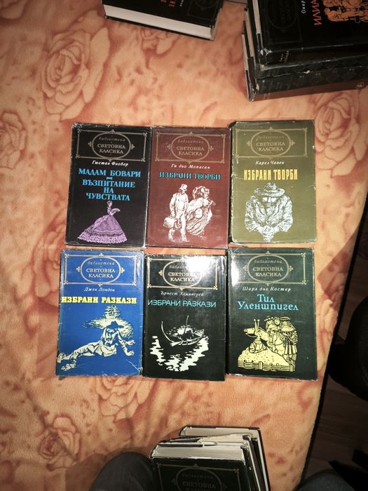 Продавам енциклопедии 5 тома  и книги