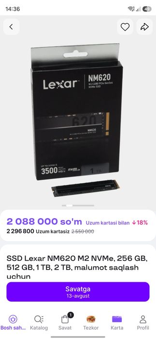 Продаётся компьютерный комплект