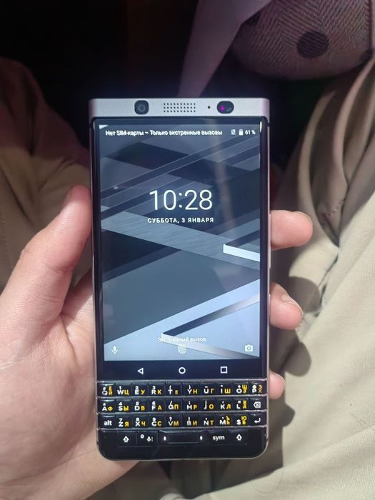 Blackberry KEYone