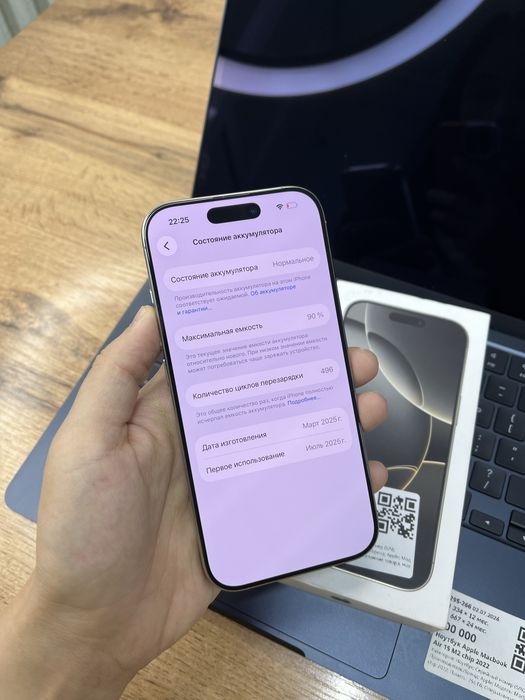 Iphone 16 pro.