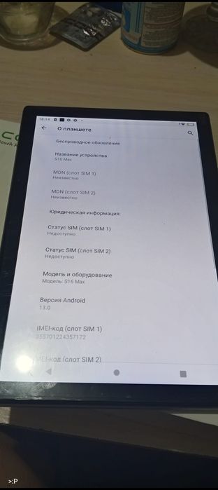 Продам планшет 50000
