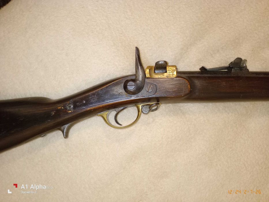 Пушка КРНКА 1860 г. пехотна. Перфектна!