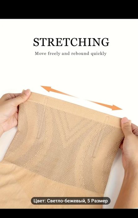 MIOTAN  нижнее белье для женщин