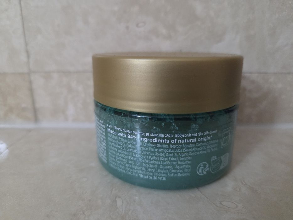 Rituals Karma scrub corp 125g, sigilat