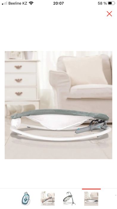 Шезлонг в хорошем состоянии.