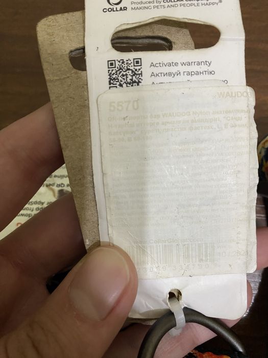 Шлея анатомическая с QR для собак