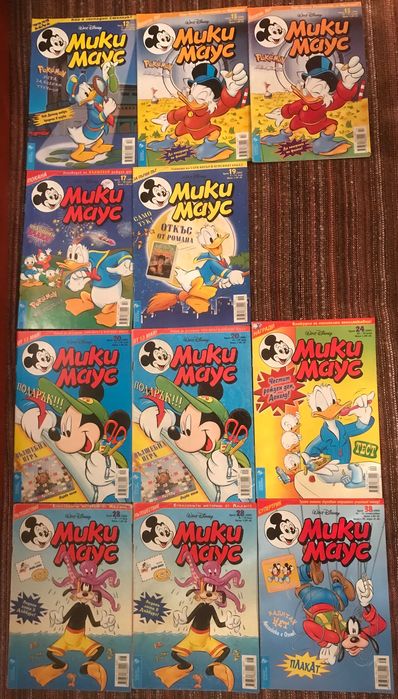 Списания Мики Маус , комикси от 2002 година