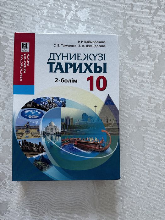 книги по истории