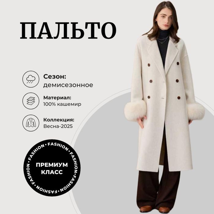 Инфографика для маркетплейсов