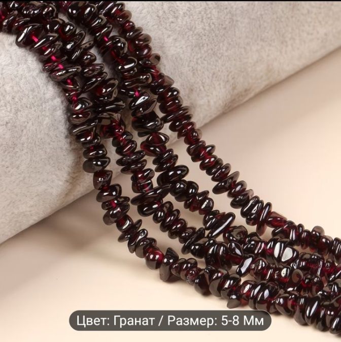 Гранатовое ожерелье