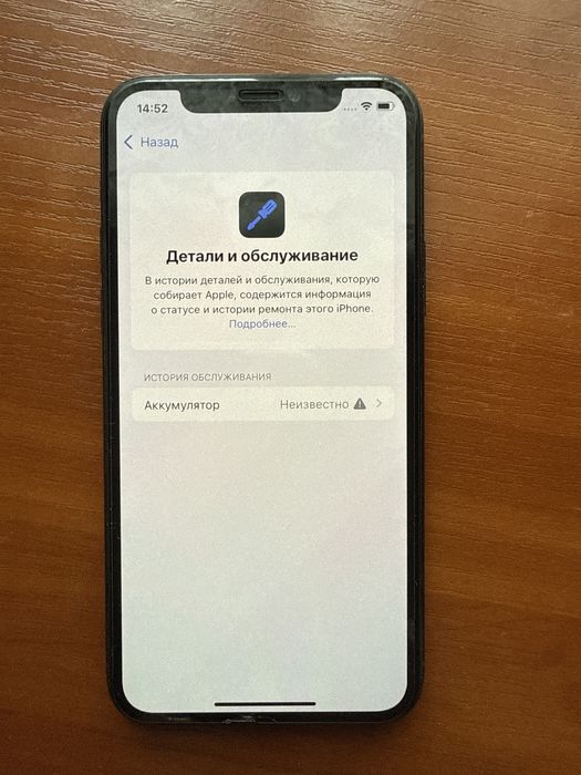 iPhone 11 Pro midnight green